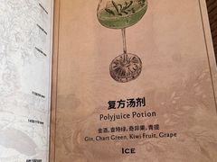 菜单-UID Café(南门店)