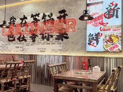 -来龍儿鲜切牛肉自助老火锅