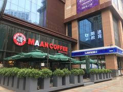 -漫咖啡(沙龙汇店)