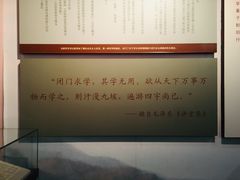-湖南省立第一师范学校旧址