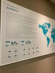 -史云逊养发护发