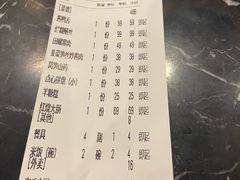 -王元兴酒楼(杭帮菜名店)