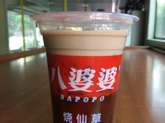 -八婆婆烧仙草(曾厝垵店)