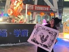 -凯德广场(学府店)