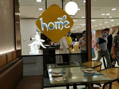 大堂-Home Thai·泰谣(王府井apm店)