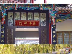 -翠湖公园
