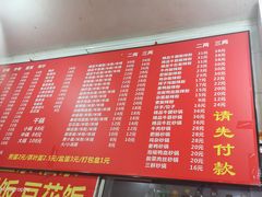 -梯坎面(洪崖洞店)