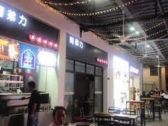 -百年夯碳烤胡椒饼(阿拉城店)