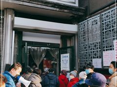 -天泽祥·鼓楼馒头(鼓楼店)