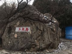 -阳台山自然风景区