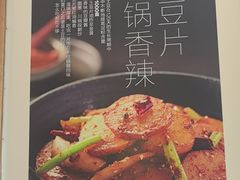 -九转小磨·非遗东北菜(哈西万达店)