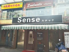 店内环境-乐嘉生活广场(加城花园店)