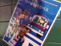 -釜山火炉·海鲜烤肉(紫藤路店)