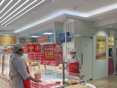 -味多美蛋糕(三元桥店)