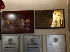-北海渔村酒楼·粤菜海鲜点心(新华店)