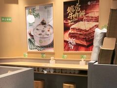 -甲乙饼·手工牛肉饼(东方广场店)
