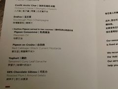 -泰安门Taian Table(镇宁路店)