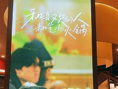 -喜家自助小火锅(卓悦里店)