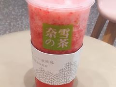 -奈雪的茶(湖滨银泰in77C区PRO店)