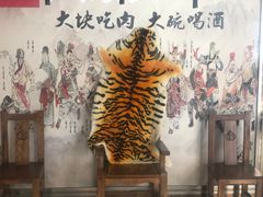 -炭虎子水浒烤肉(梦时代店)