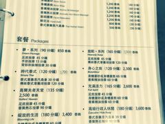 -Let's Relax Spa(Phuket 3rd Street)