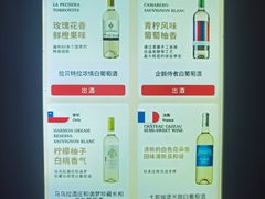 -ibarrel爱杯·bistro&brunch(江宁路店)