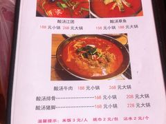 菜单-古城苗家土菜馆(河景餐厅店)