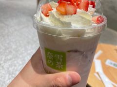 -奈雪的茶(湖滨银泰in77C区PRO店)