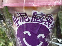 -喜乐村芋泥脑袋家族(三里屯店)