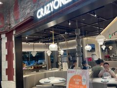 -CRAZYONES西班牙海鲜饭(上海美罗城店)