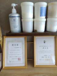 -JNK皮肤管理中心