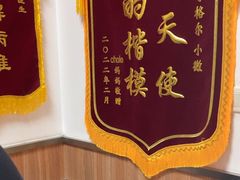 -宠福鑫动物医院(城北分院)