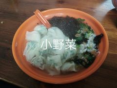 -阿麟馄饨(延长路店)