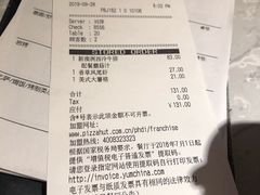 账单-必胜客(西市场店)