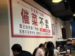 -有嘢食私房菜(西关新天地店)