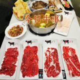 性价比超高的潮汕鲜牛肉火锅