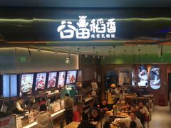 -昆山招商花园城