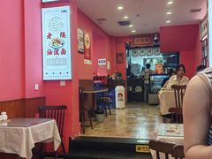 -大嘻咹biangbiang面(历史博物馆店)