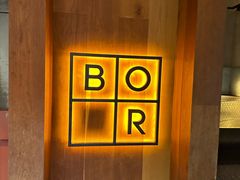 -BOR Eatery(安福路店)