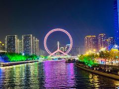 -天津之眼摩天轮