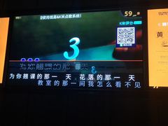 -乐潮汇时尚量贩式KTV(嘉业国际城购物中心店)