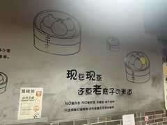 -笼铭坊(北蔡店)