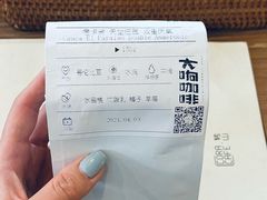 手冲咖啡-转山咖啡(松柏社区店)