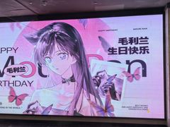 -杭州湖滨in77