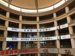 -中国丹阳眼镜城