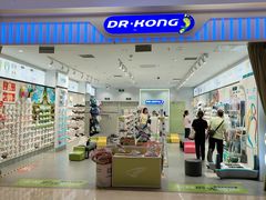 -广州保利时光里(建设大马路店)