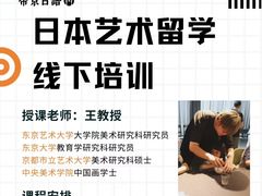 -帝京日语(春熙路旗舰校区)