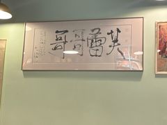 -芙蕾哥哥souffle