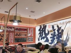 -热辣宗师·串串火锅(万达金街店)