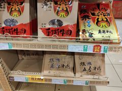 -重百超市(解放碑新华店)
